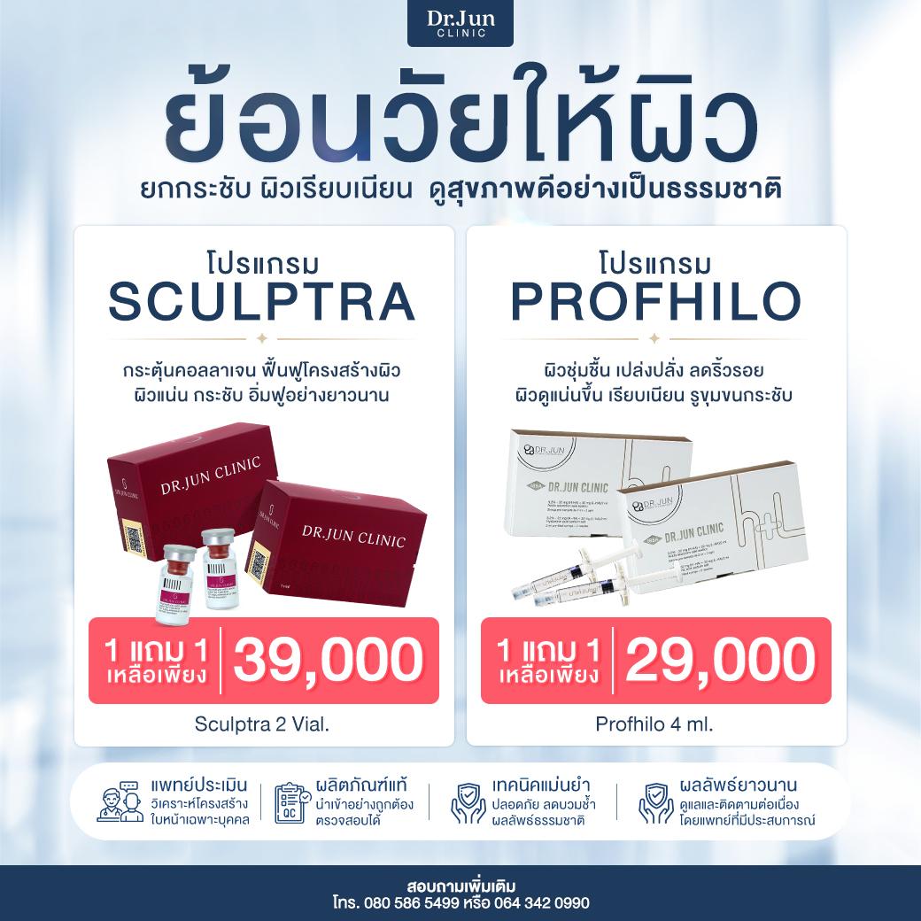 ภาพโปรโมชั่น 4
