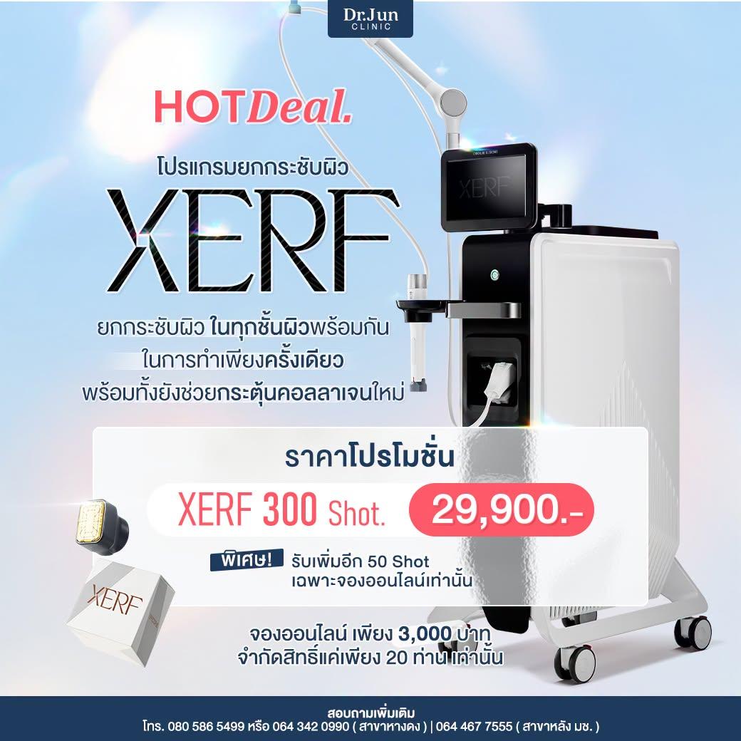 ภาพโปรโมชั่น 4
