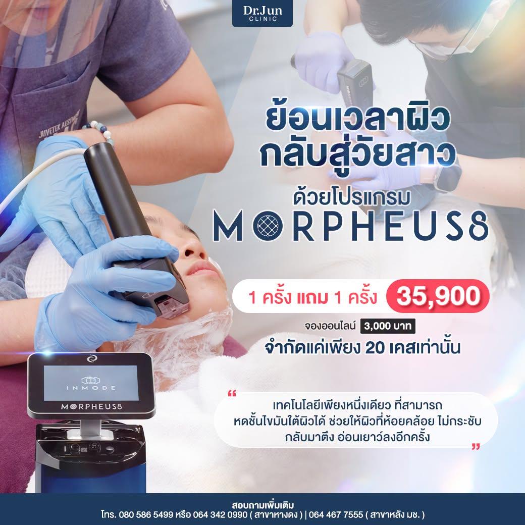 ภาพโปรโมชั่น 6
