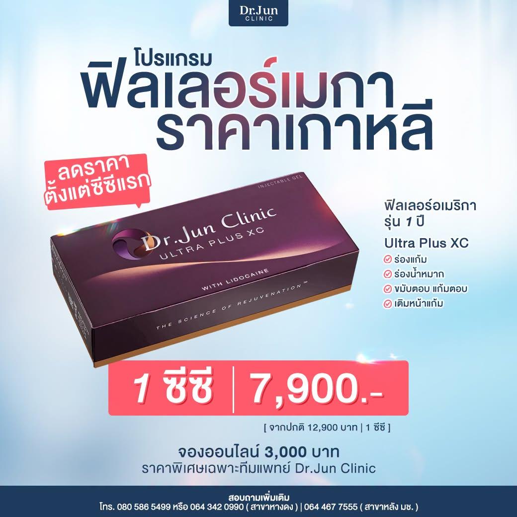 ภาพโปรโมชั่น 1