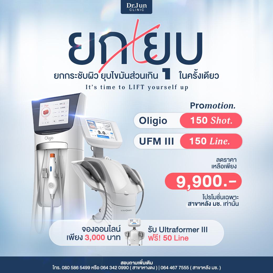ภาพโปรโมชั่น 6